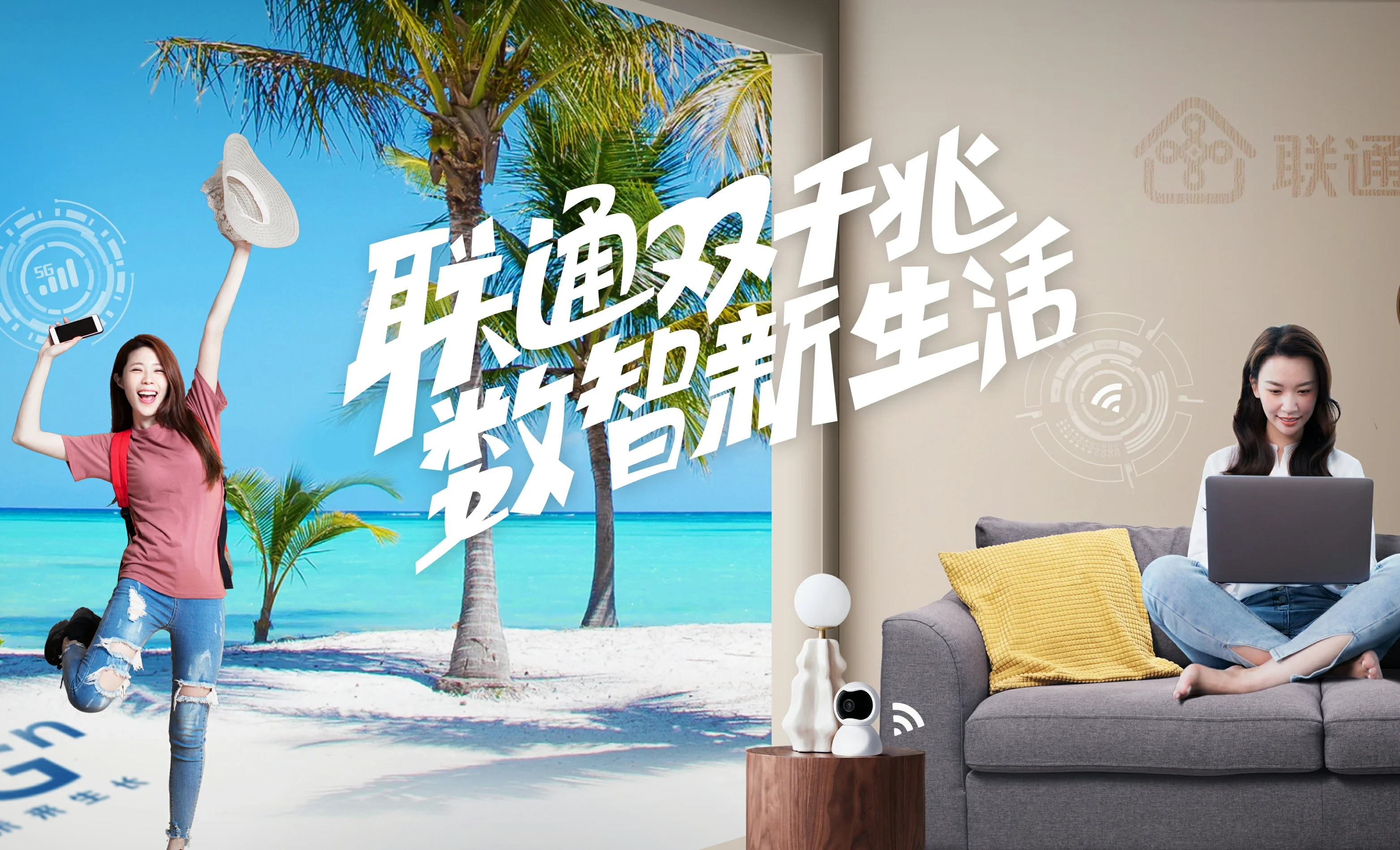 墨玉县中国联通